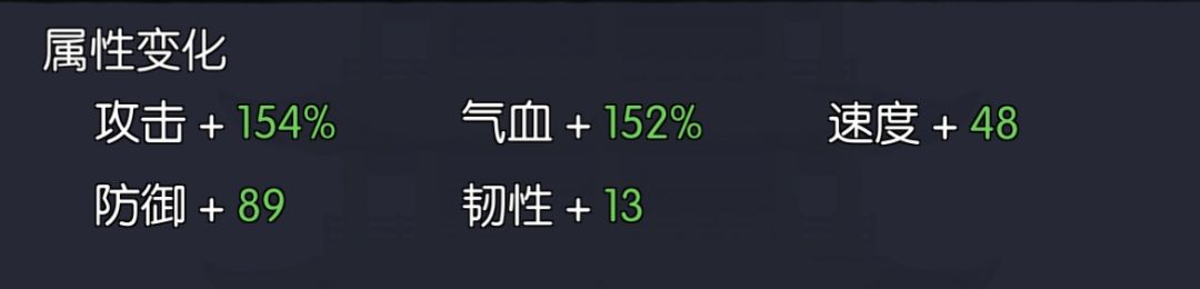 通天81 双剑合璧 2