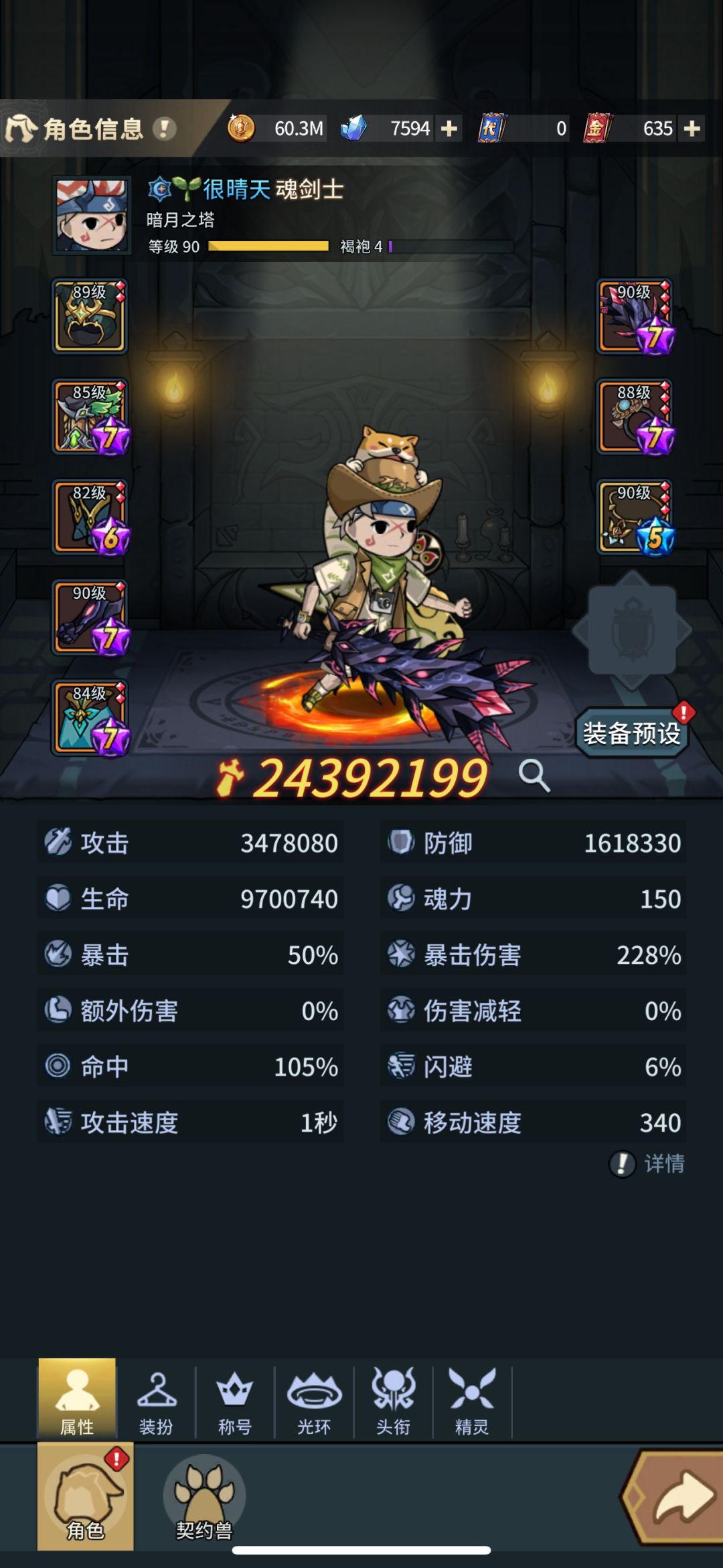 回归 3
