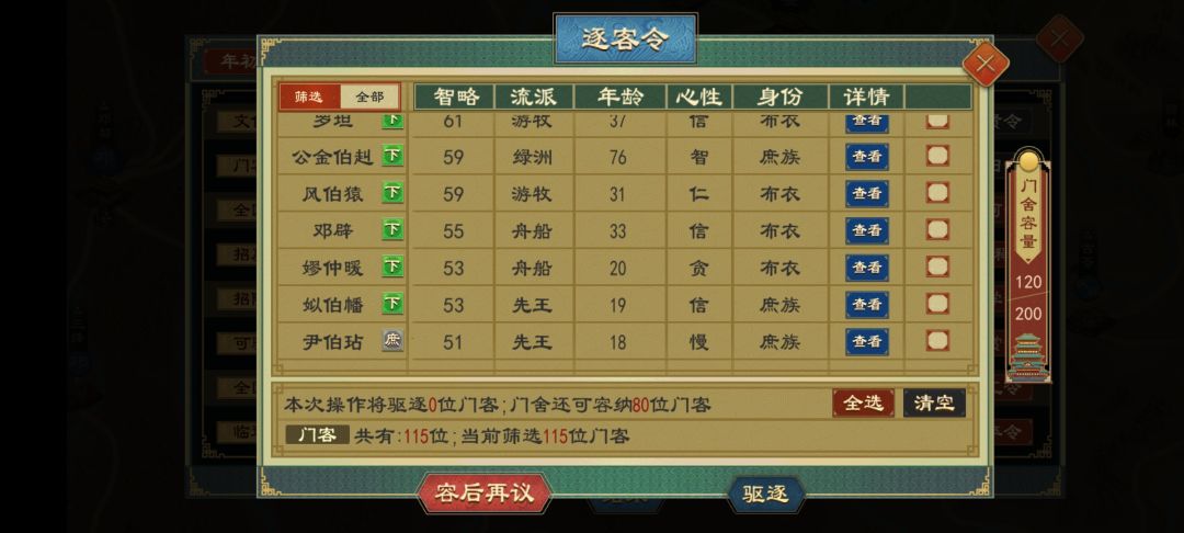 不能方便一些吗bug一堆 2