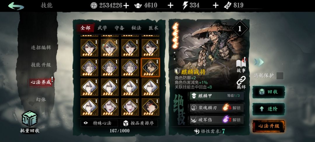 明天更新后是玩这个老区号好,还是去新区好 5