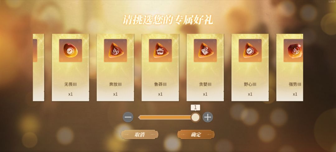 自选命石选哪个好 2