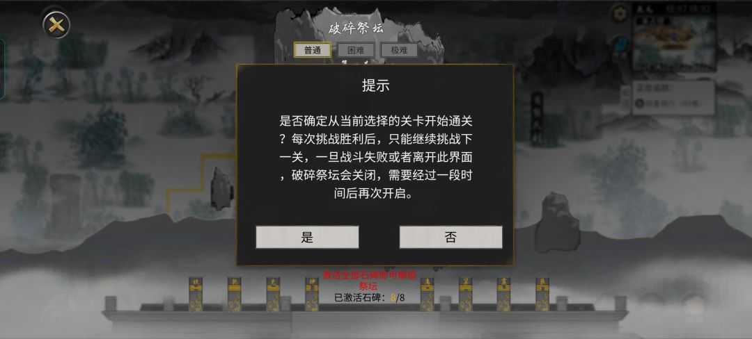 这是bug? 1