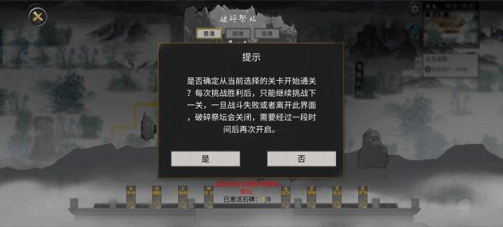 这是bug?截图