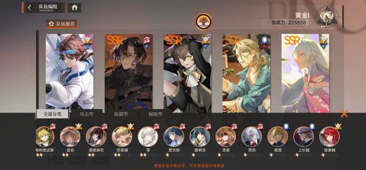 新手入坑第二天。有大佬教教怎么玩吗截图