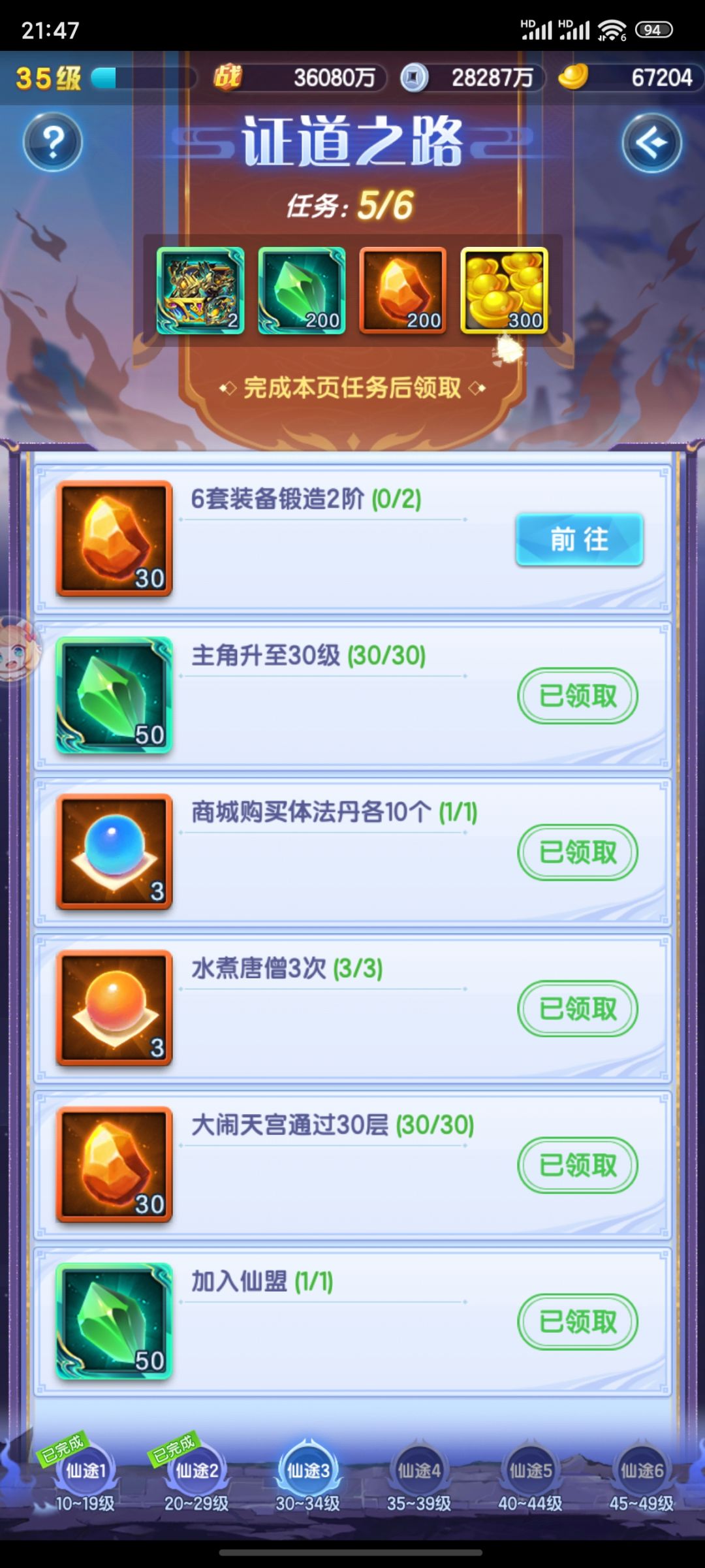 求助,球球各位大佬帮帮我 1