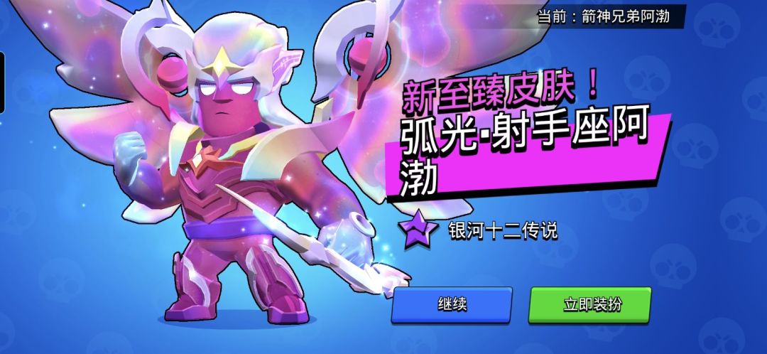 回归福利 3