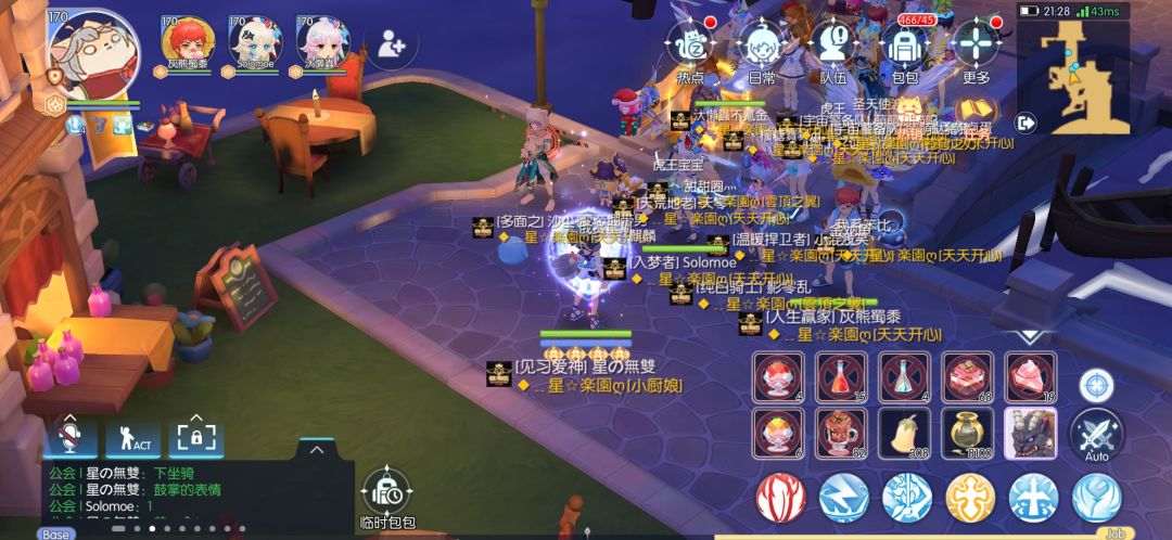 【公会小活动】来星乐园的缤纷派对叭! 5