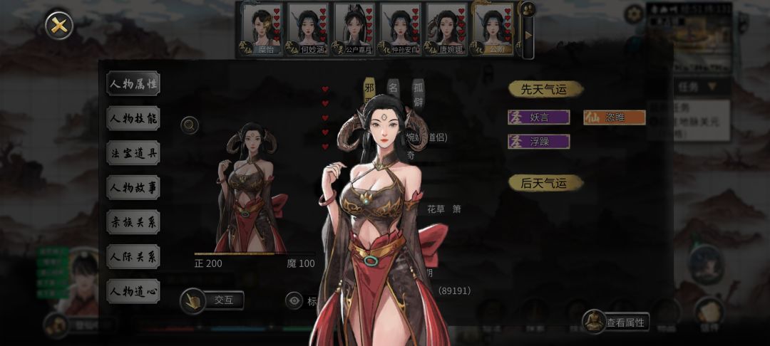 穷奇不错啊 1