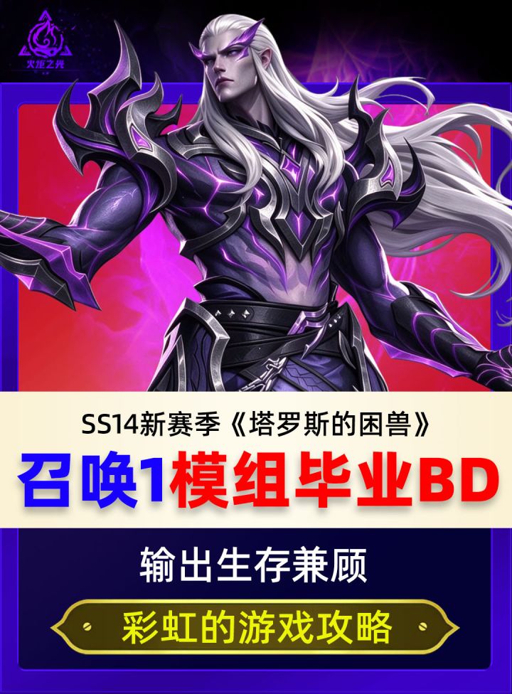 召唤1模组毕业BD截图