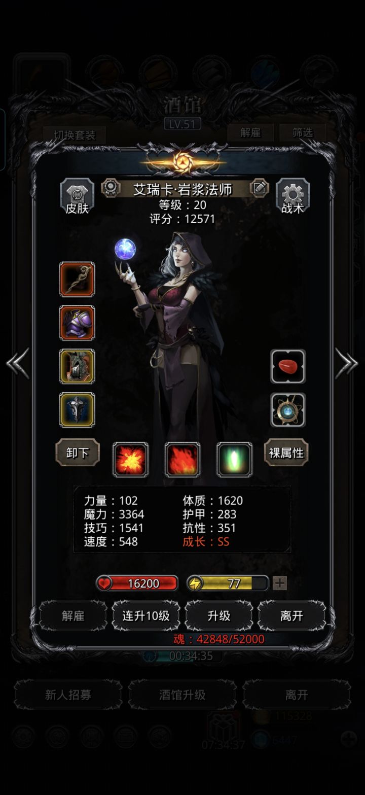 带小弟噬魂者用脸斧蛮子过了截图