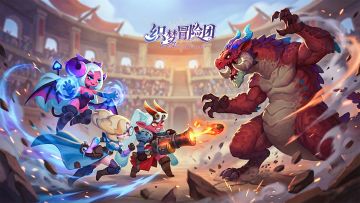 维护公告