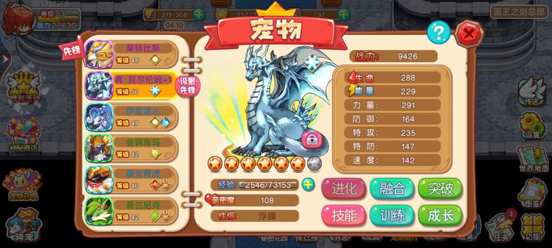 动态图片 3