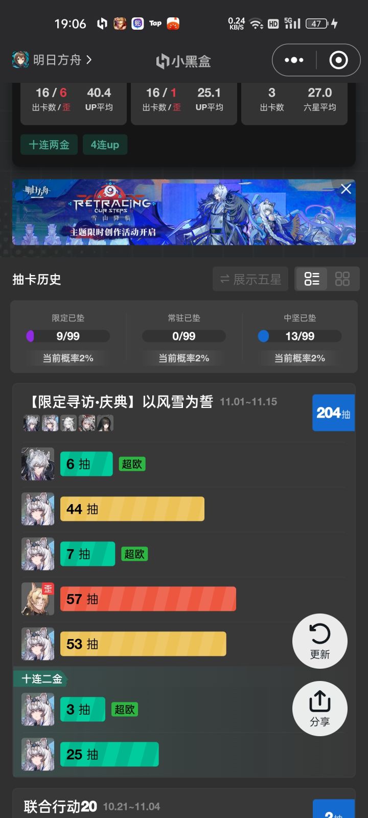 Yj神了,截图