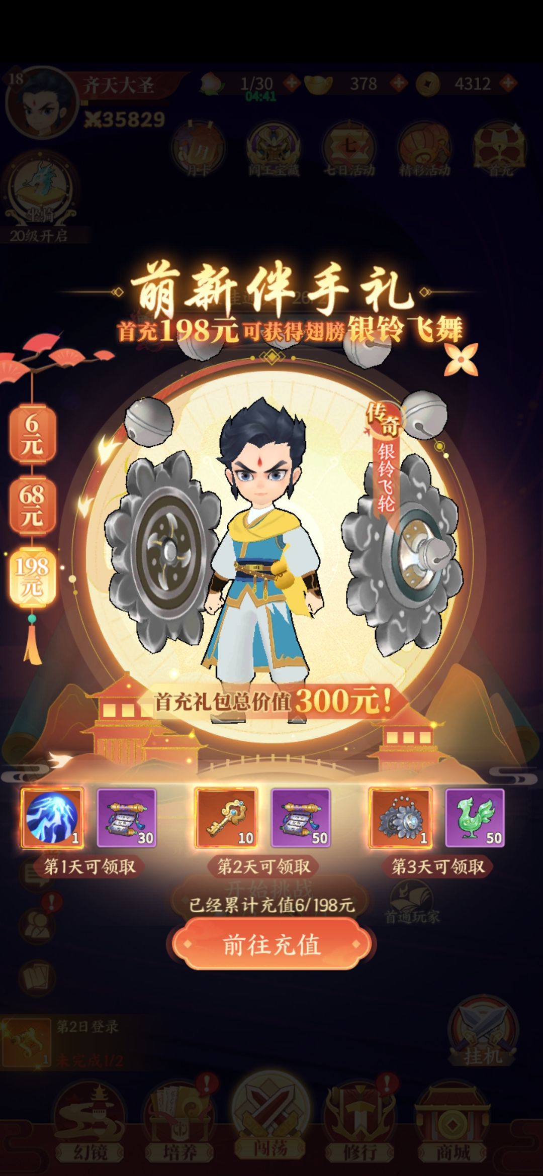 动态图片 1