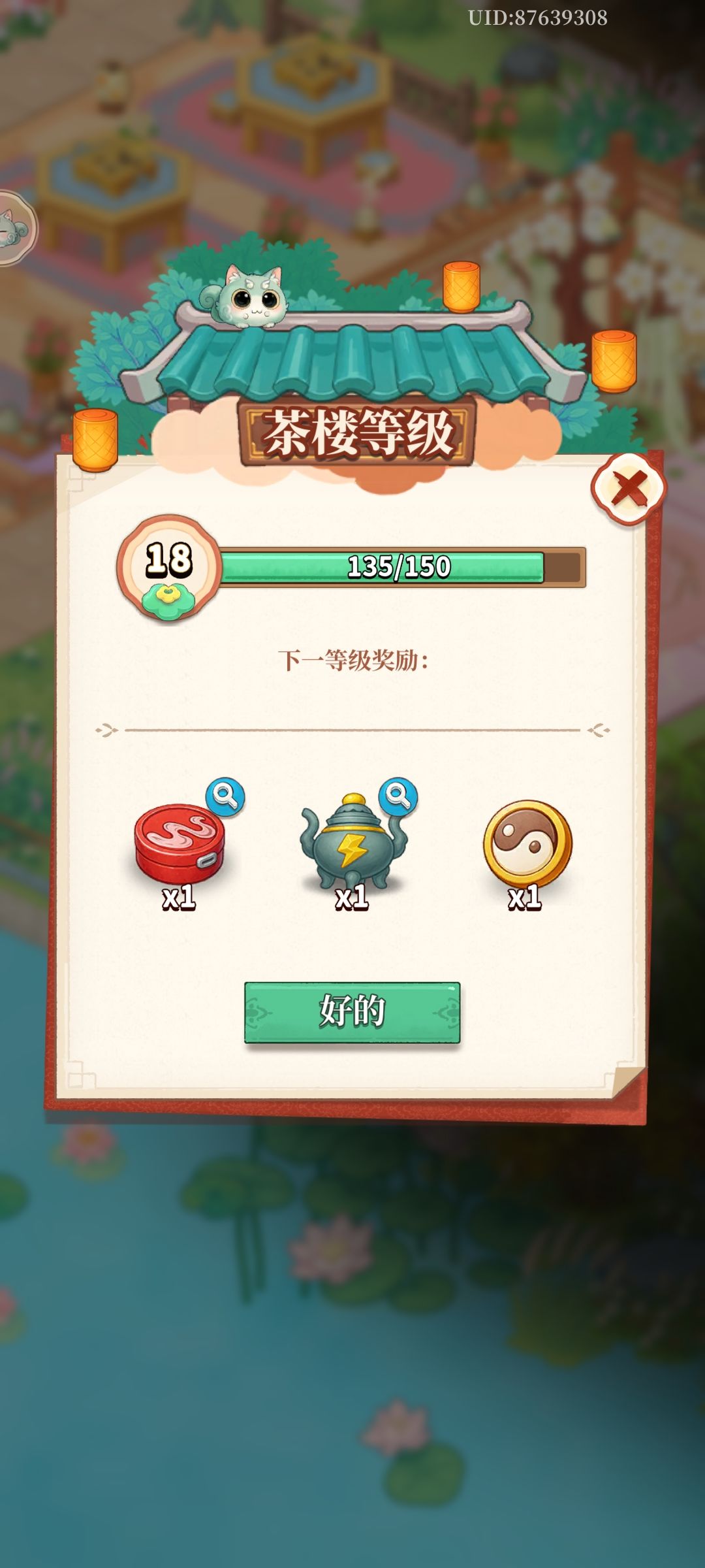 这个太极形状的图标啥意思啊 1