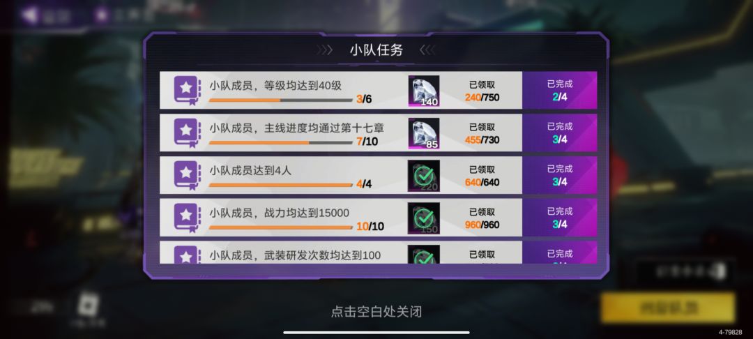 火联4区三缺一 1