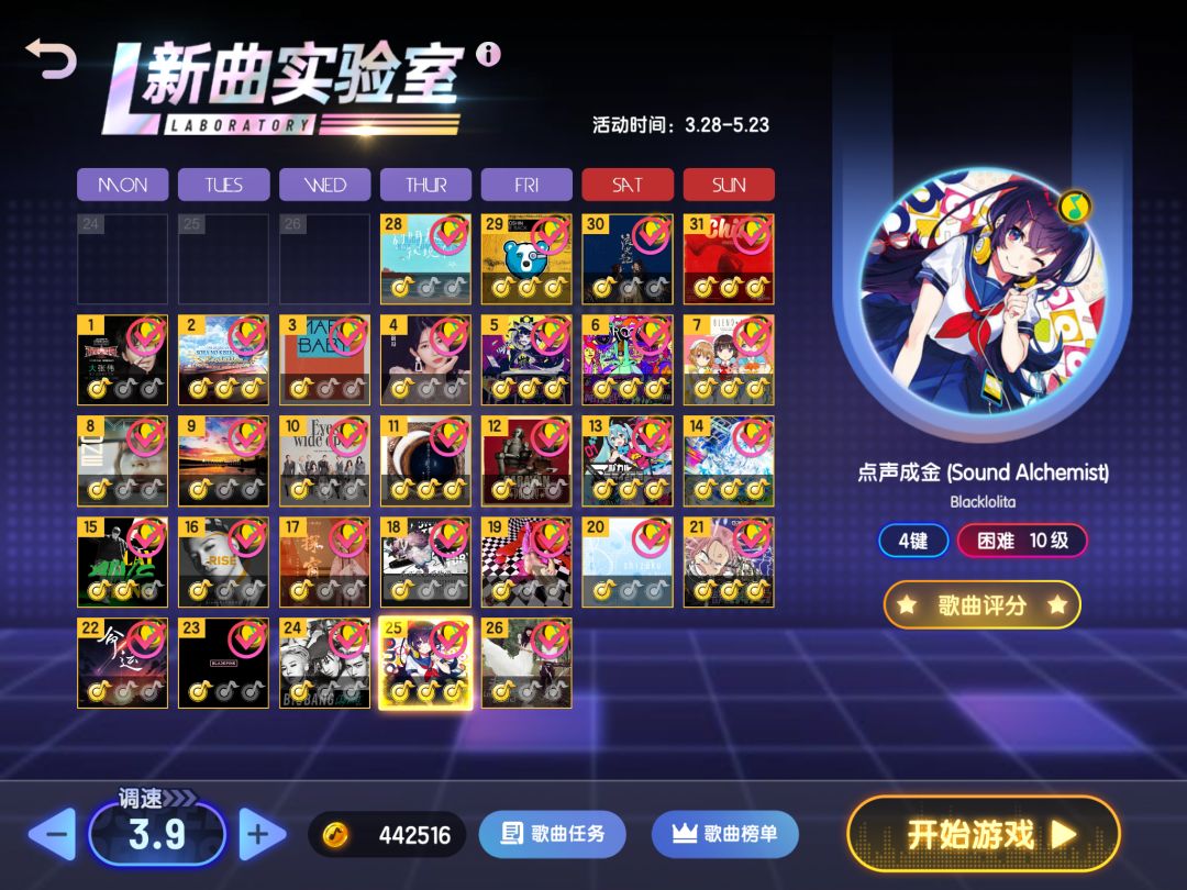 太棒了,下架吧 1
