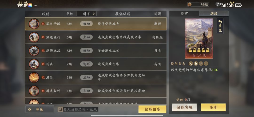 打卡第四天 2