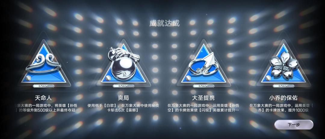 倒转!玩的就是这个倒转! 4
