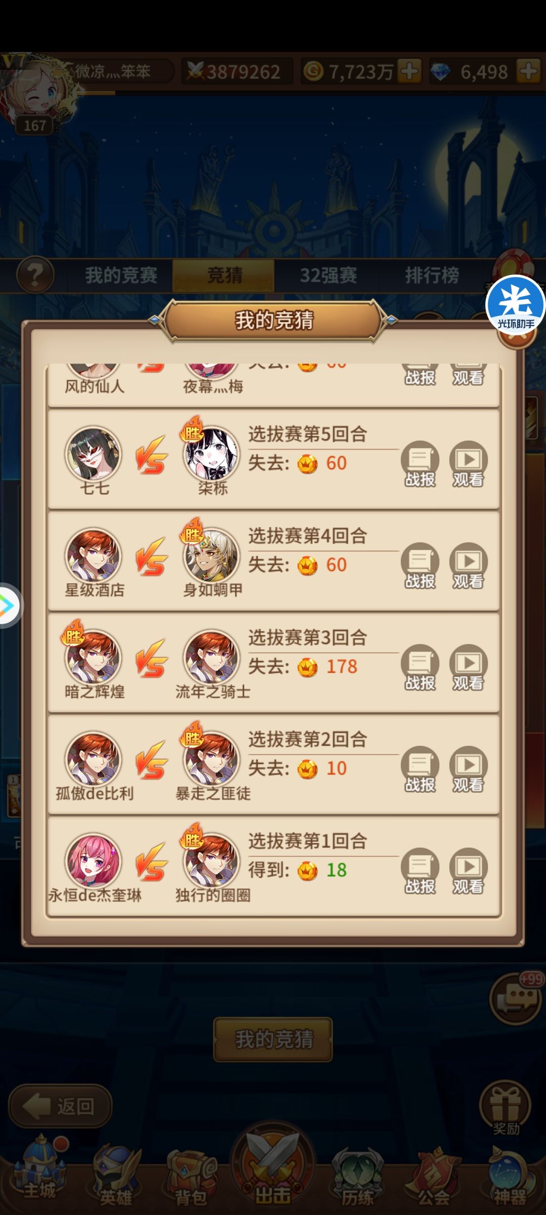 动态图片 1