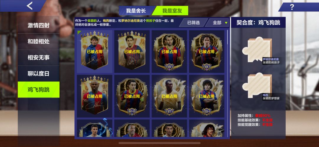 小罗是犯了什么天条? 1