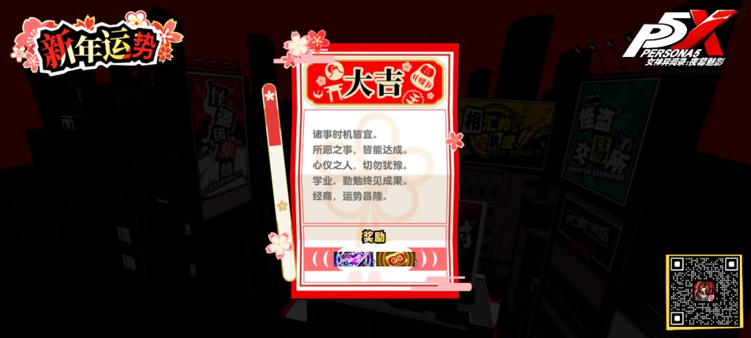 大吉 1