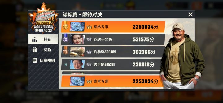 我真没开挂啊截图