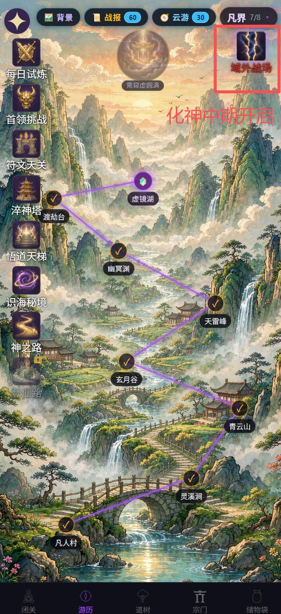 v9.0联机对战 1