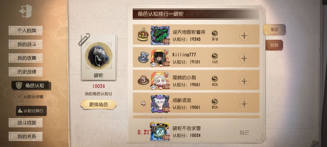 首个万分纪念! 1