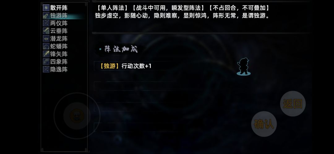 二周目 6 2