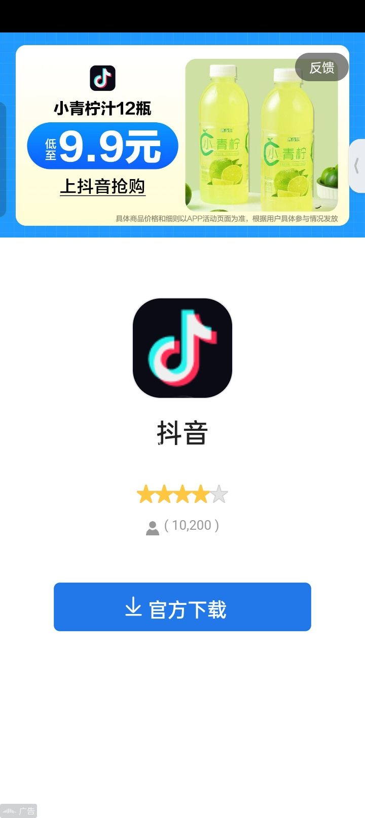 难崩 1