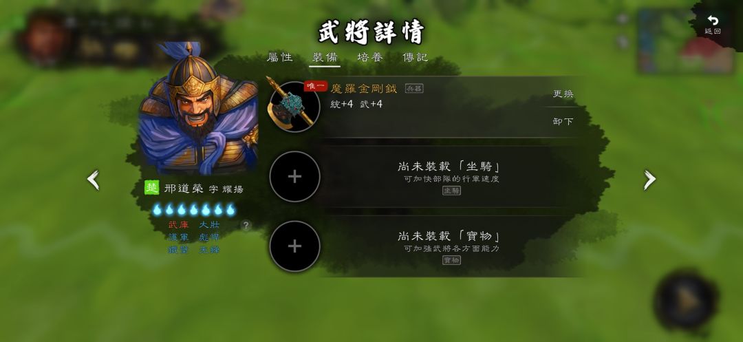 今天更新了点小东西 9