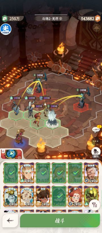 无尽2全任务奖励阵容站位参考