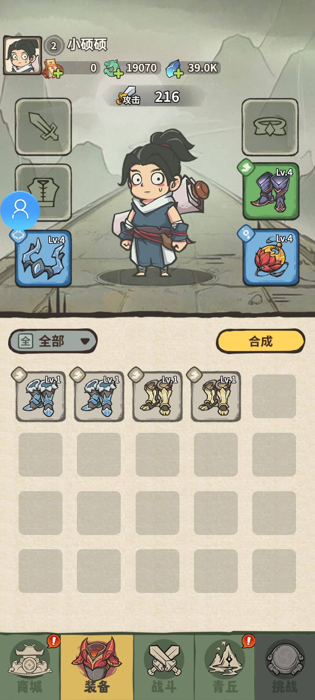 动态图片 1