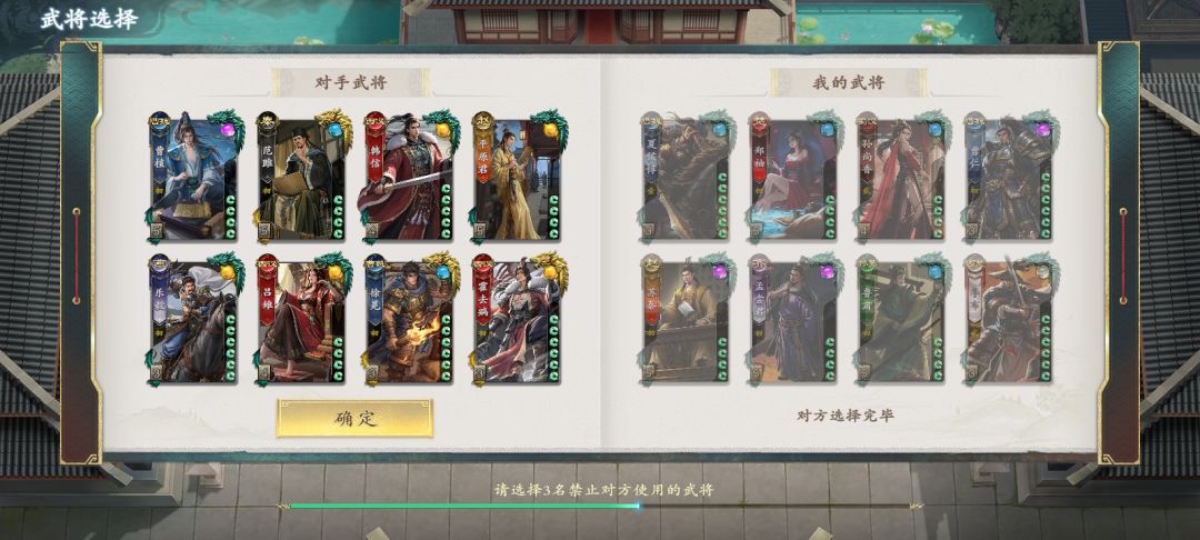 关于巅峰赛选将池 1