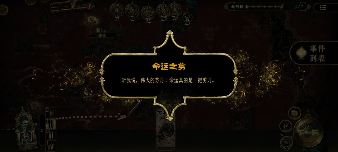 碎碎念 1