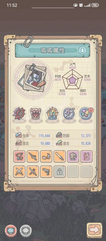 五周年新服零氪蛙蛙一周总结