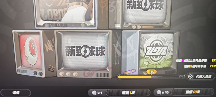 肝累了截图
