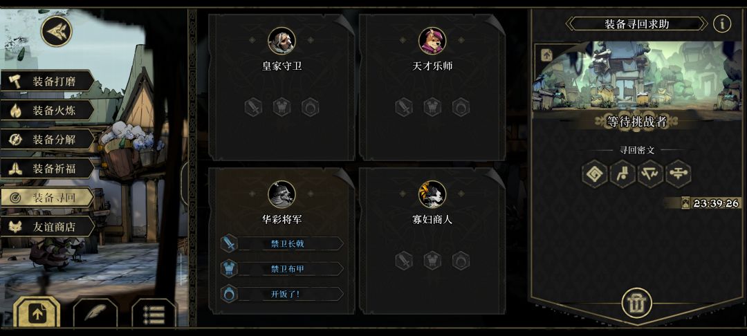 这要怎么寻找回? 1
