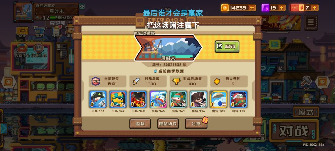 这卡组上1700以后输多赢少的，求指导 2