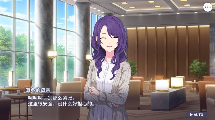 孩子们天空一声巨响,马妈闪耀登场。截图