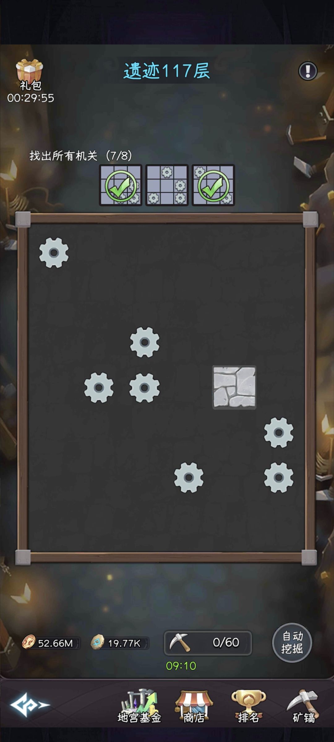 啊? 1