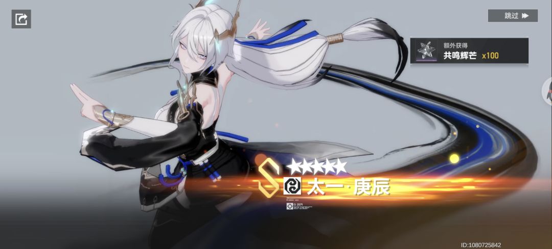 146出金了 3