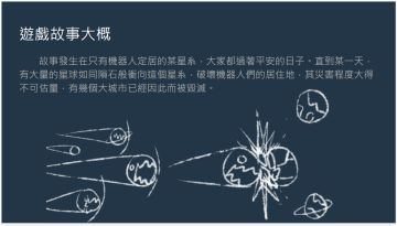 联系到了游戏的作者