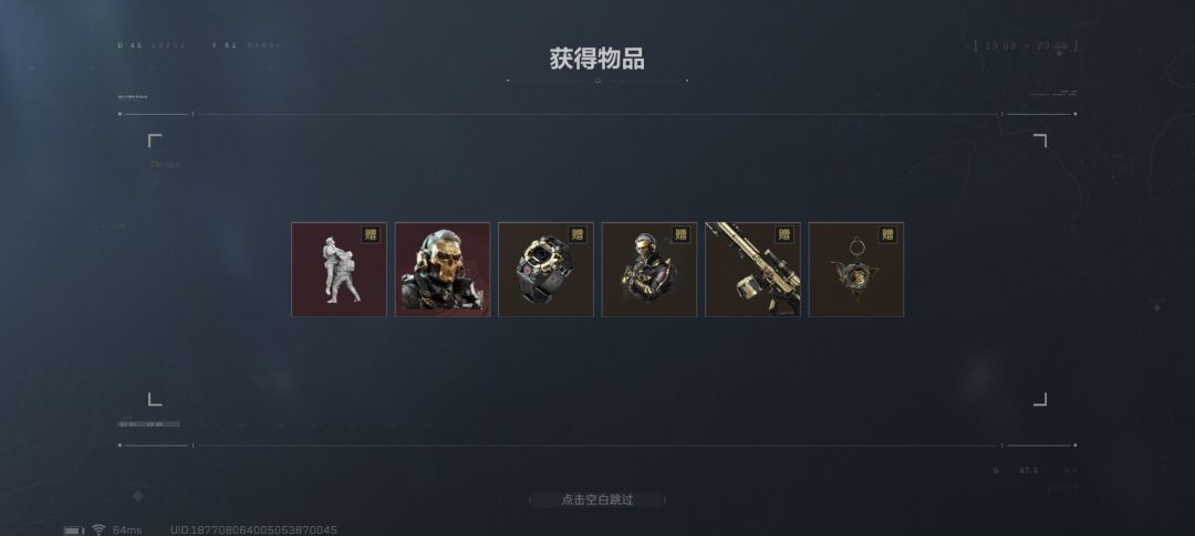 红狼皮肤真不错 1