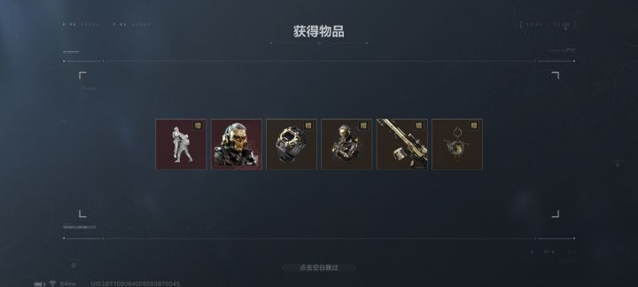 红狼皮肤真不错截图