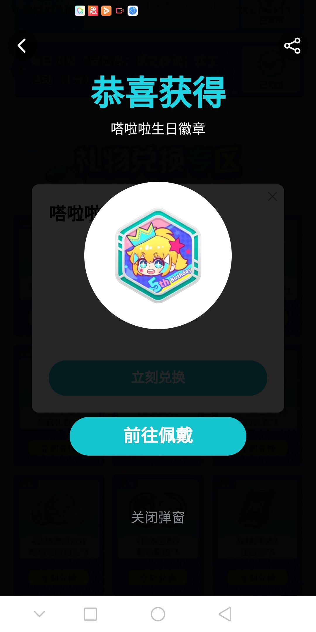 拿下😎 2