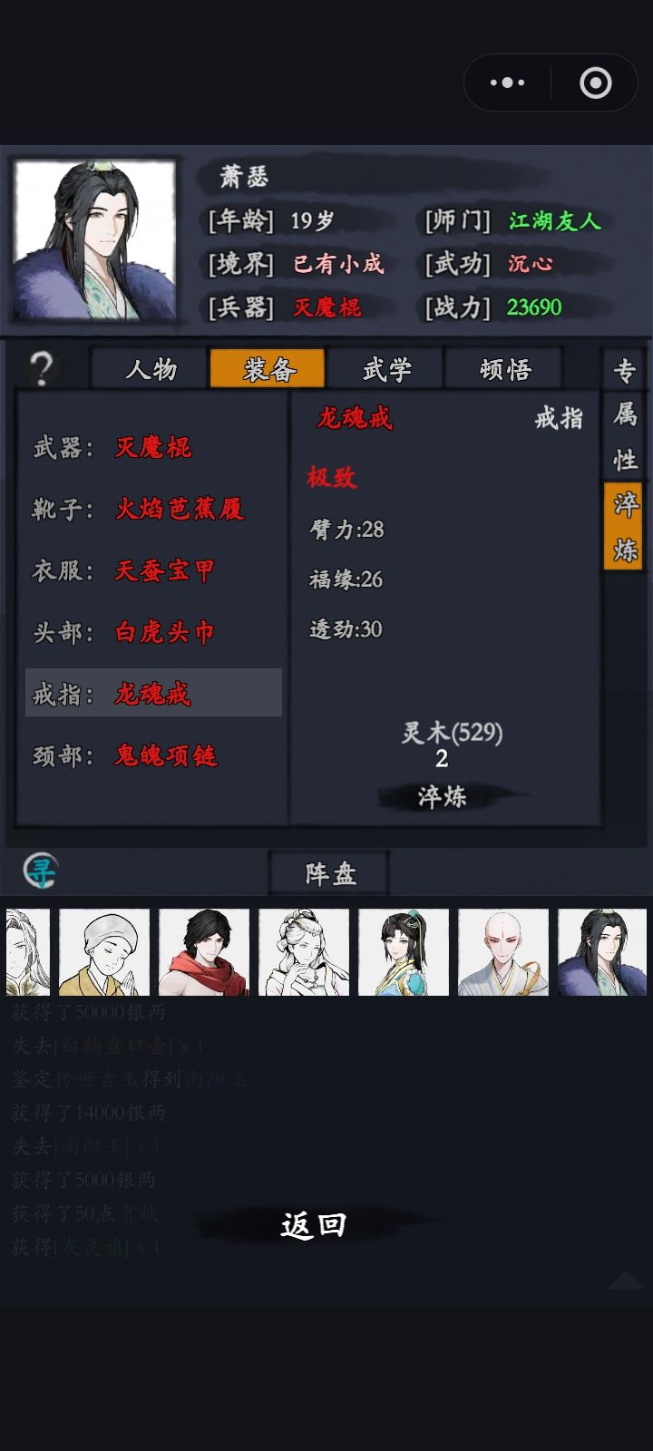 唯一一个红 1