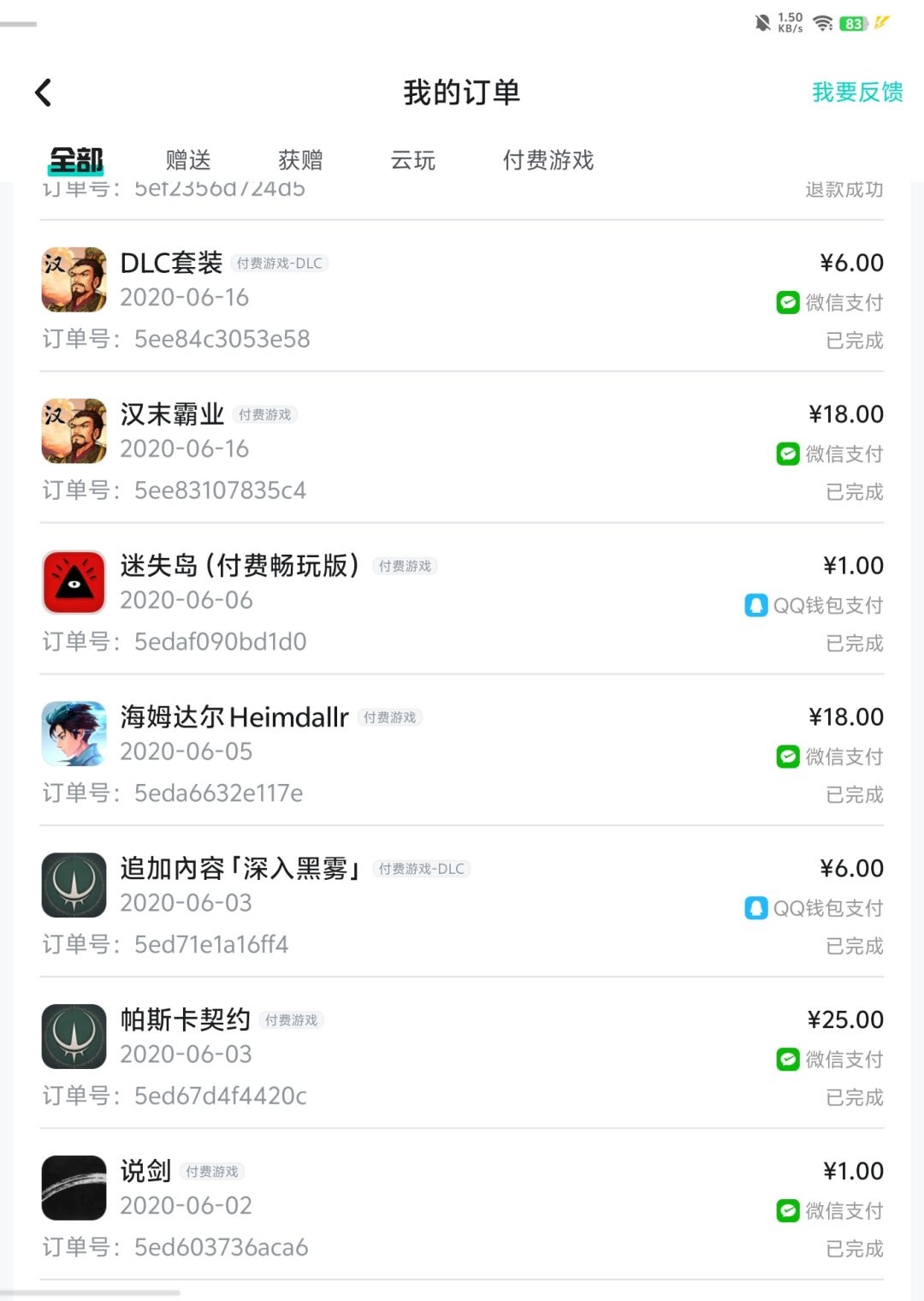 动态图片 2