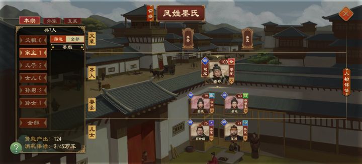 子嗣的bug截图